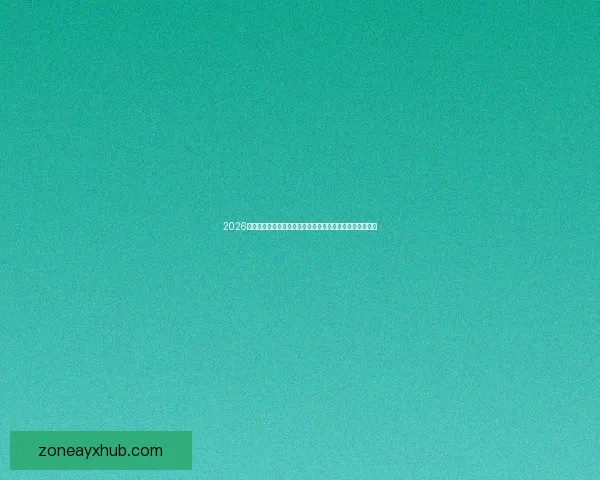 2026世界杯落幕时刻全球球迷狂欢与新时代足球格局开启新篇章 2026世界杯落幕时刻全球球迷狂欢与新时代足球格局开启新篇章