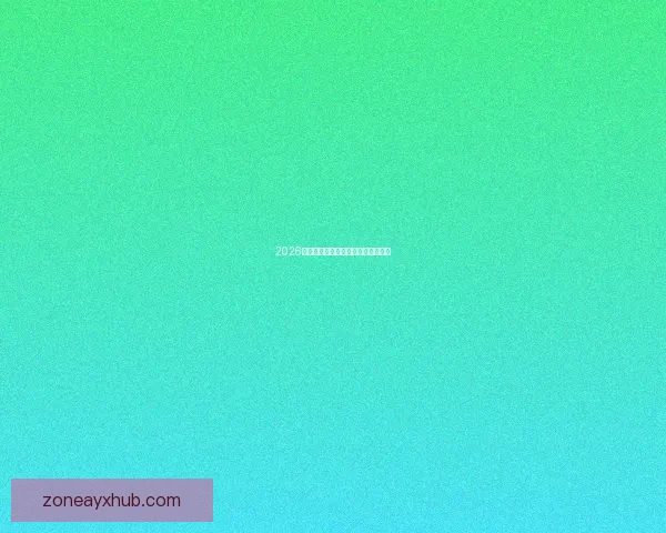 2026世界杯赛程预测及热门球队前景分析