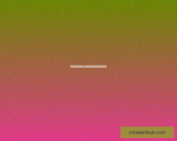 精准分析与深度解读 体育竞猜热门赛事推荐与投注策略