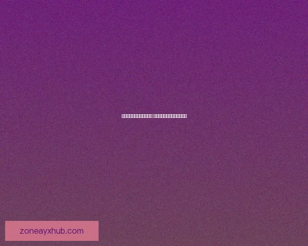 九州体育登录入口全面解析 注册流程及用户体验深度评测