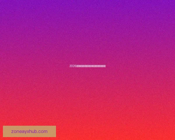 2026年世界杯扩军背景下各洲球队晋级规则全解析