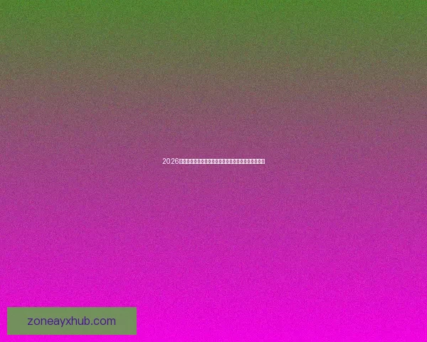 2026年世界杯美国盛宴:体育与文化的全球融合与未来展望 2026年世界杯美国盛宴:体育与文化的全球融合与未来展望