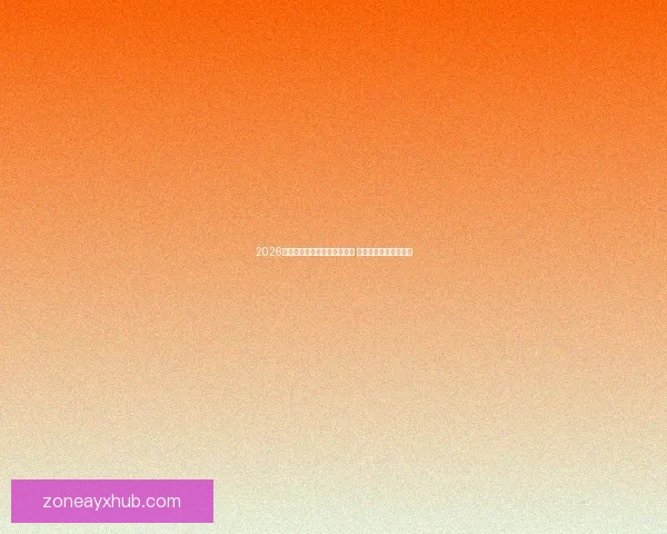 2026年世界杯小组赛完整赛程公布 各大强队首战对阵一览 2026年世界杯小组赛完整赛程公布 各大强队首战对阵一览