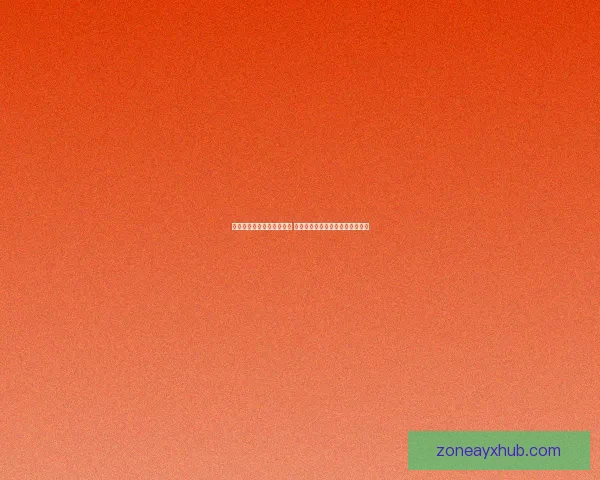 世界杯竞猜预测全方位分析 提前锁定冠军与热门黑马球队走势