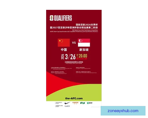 围绕美加墨世界杯买球趋势解析与理性投注策略全面指南