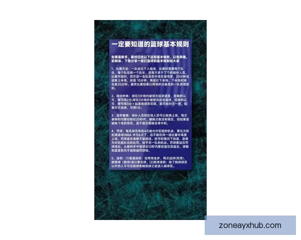 九州体育下载全面指南教你轻松掌握最新赛事资讯与操作技巧