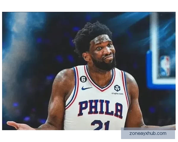 恩比德怒斥76人管理层禁止出战奇才比赛表示不满要求解释原因