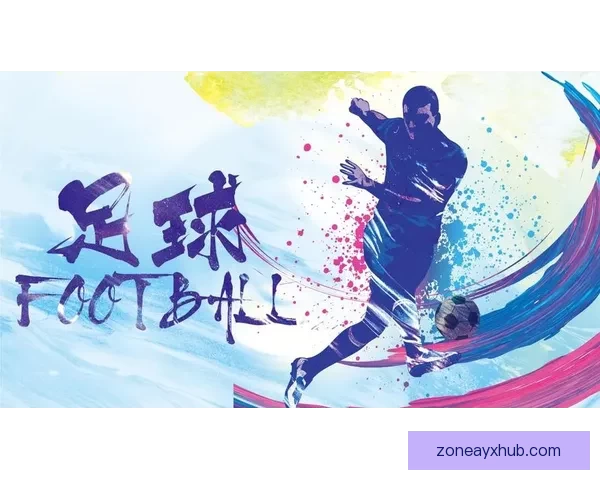 足球赛事精准分析与竞猜投注策略全攻略指南