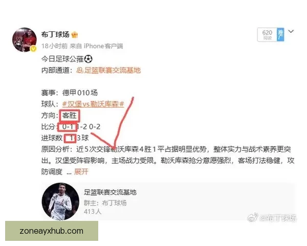 今日热门足球篮球赛事分析与体育竞猜稳胆精选推荐指南提升命中率