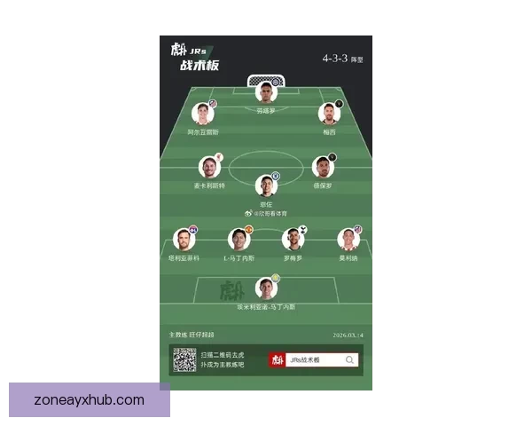 2026世界杯最佳阵容全解析顶尖球星精彩对决点评