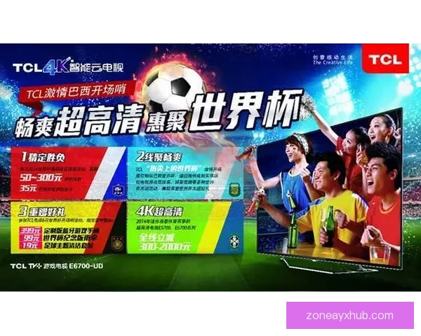 2026世界杯竞猜大热来袭 看球迷如何预测冠军与惊喜冷门