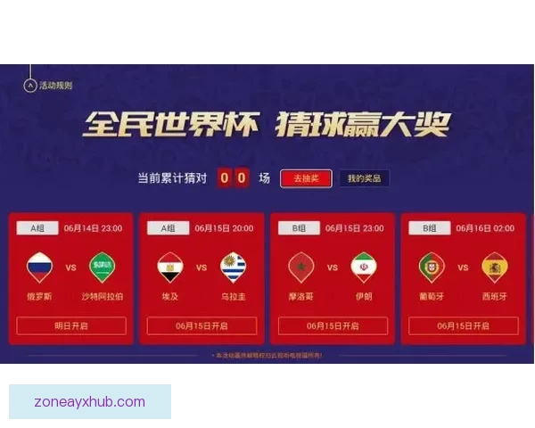 激发激情与智慧的全新体育竞猜策略与玩法指南